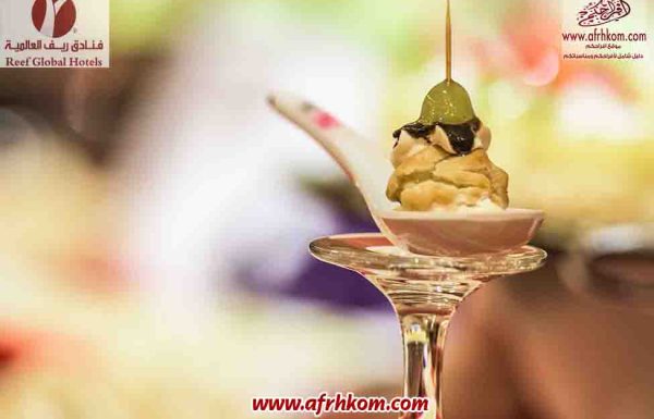 قاعات فندق ريف العالمية فندق ريف العالمية مكة المكرمة معرض 4
