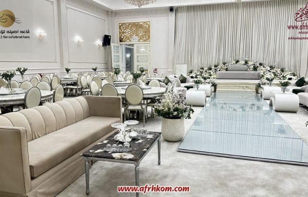 قاعة اصيلة للاحتفالات قاعة اصيلة للاحتفالات بجدة معرض 3