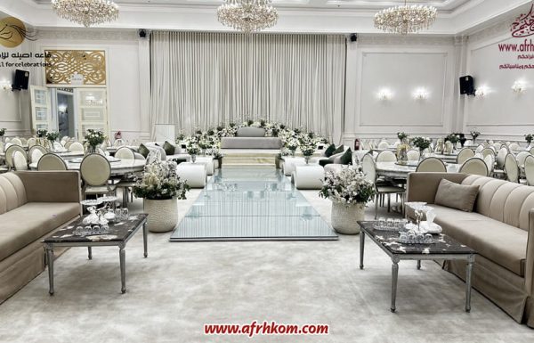 قاعة اصيلة للاحتفالات قاعة اصيلة للاحتفالات بجدة معرض 4