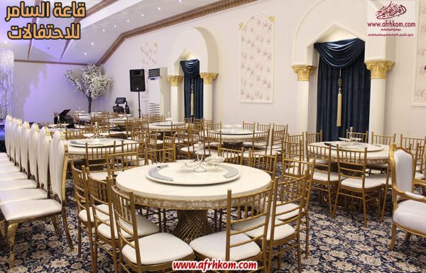 قاعة السامر للاحتفالات قاعة السامر للاحتفالات معرض 7