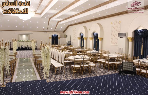قاعة السامر للاحتفالات قاعة السامر للاحتفالات معرض 12