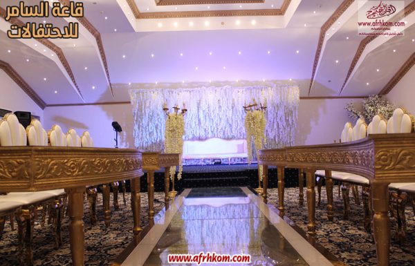 قاعة السامر للاحتفالات قاعة السامر للاحتفالات معرض 16