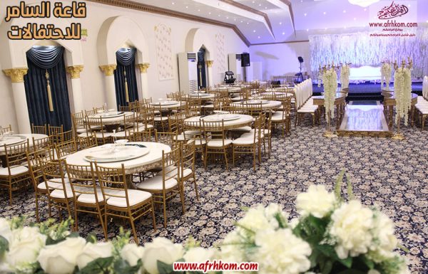 قاعة السامر للاحتفالات قاعة السامر للاحتفالات معرض 20
