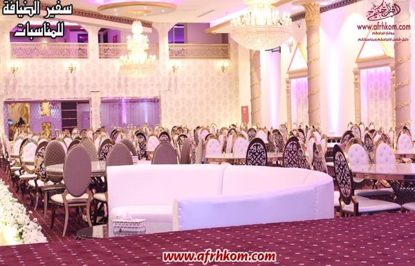 قاعة سفير الضيافة قاعة سفير الضيافة للاحتفالات بجدة معرض 7