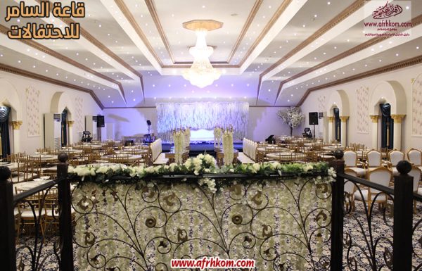 قاعة السامر للاحتفالات قاعة السامر للاحتفالات معرض 25
