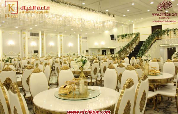 قاعة خيال للاحتفالات قاعة خيال للاحتفالات بجدة معرض 11