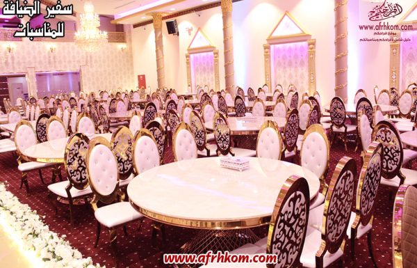 قاعة سفير الضيافة قاعة سفير الضيافة للاحتفالات بجدة معرض 9