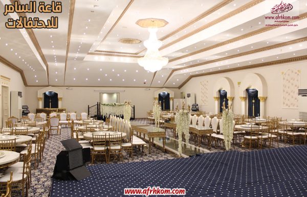 قاعة السامر للاحتفالات قاعة السامر للاحتفالات معرض 28