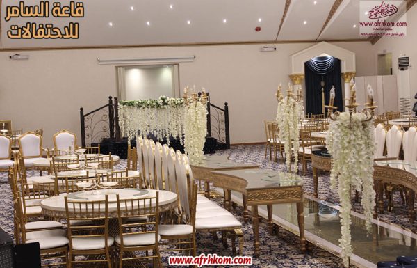قاعة السامر للاحتفالات قاعة السامر للاحتفالات معرض 29