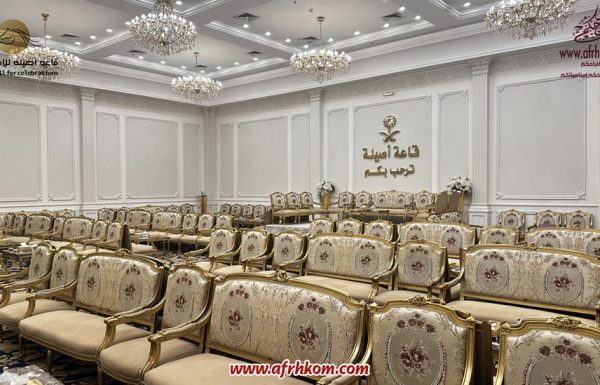قاعة اصيلة للاحتفالات قاعة اصيلة للاحتفالات بجدة معرض 9
