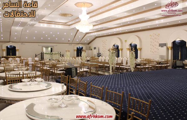 قاعة السامر للاحتفالات قاعة السامر للاحتفالات معرض 33