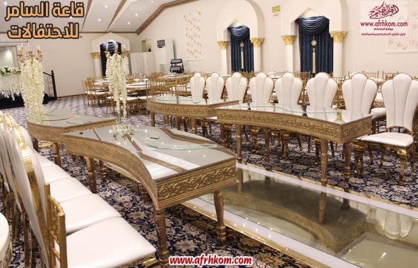 قاعة السامر للاحتفالات قاعة السامر للاحتفالات معرض 34