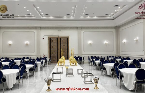 قاعة اصيلة للاحتفالات قاعة اصيلة للاحتفالات بجدة معرض 0