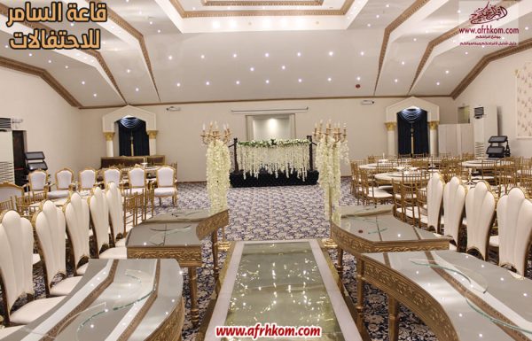قاعة السامر للاحتفالات قاعة السامر للاحتفالات معرض 44