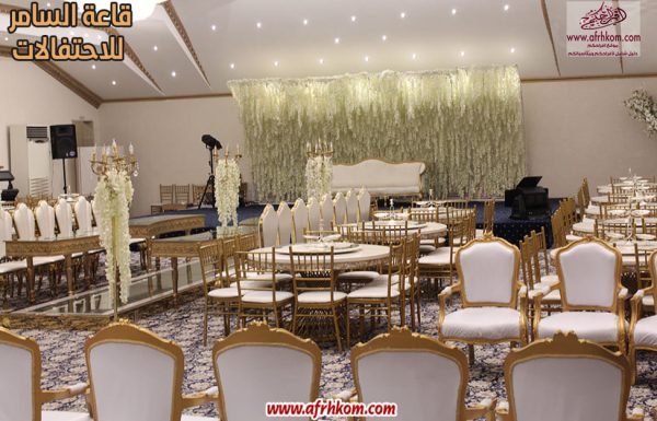 قاعة السامر للاحتفالات قاعة السامر للاحتفالات معرض 45