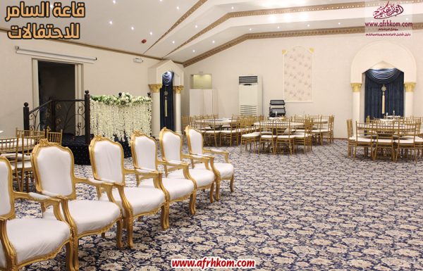 قاعة السامر للاحتفالات قاعة السامر للاحتفالات معرض 59
