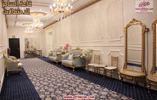 قاعة السامر للاحتفالات قاعة السامر للاحتفالات معرض 60