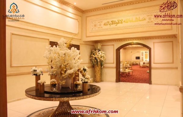قاعة زفاف للاحتفالات قاعة زفاف للاحتفالات بجدة معرض 21
