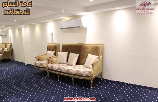 قاعة السامر للاحتفالات قاعة السامر للاحتفالات معرض 65