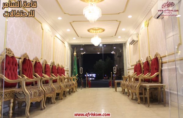 قاعة السامر للاحتفالات قاعة السامر معرض 0