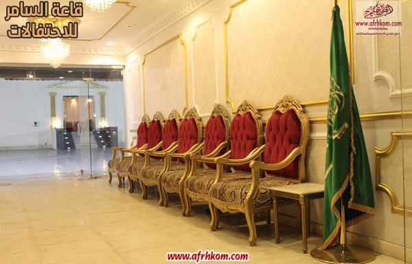 قاعة السامر للاحتفالات قاعة السامر للاحتفالات معرض 3