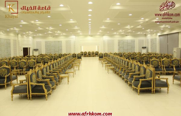 قاعة خيال للاحتفالات قاعة خيال للاحتفالات بجدة معرض 5