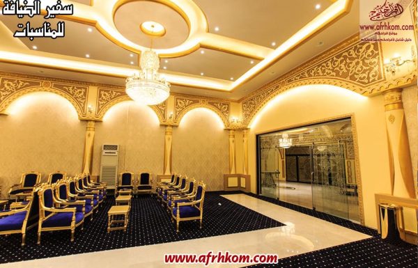 قاعة سفير الضيافة قاعة سفير الضيافة للاحتفالات بجدة معرض 1