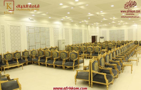 قاعة خيال للاحتفالات قاعة خيال للاحتفالات بجدة معرض 6