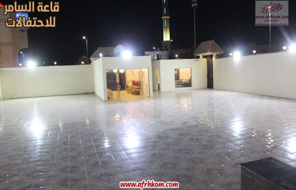 قاعة السامر للاحتفالات قاعة السامر للاحتفالات معرض 25