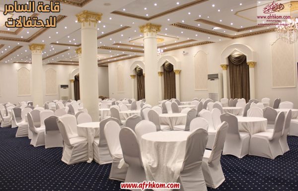 قاعة السامر للاحتفالات قاعة السامر للاحتفالات معرض 2