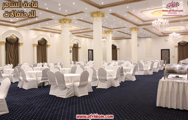 قاعة السامر للاحتفالات قاعة السامر للاحتفالات معرض 3