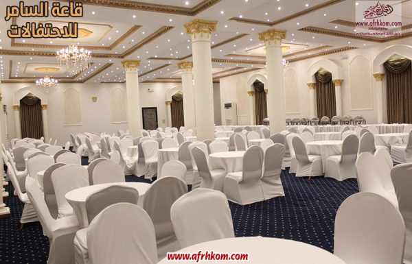 قاعة السامر للاحتفالات قاعة السامر للاحتفالات معرض 7