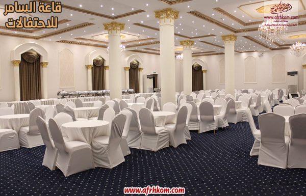 قاعة السامر للاحتفالات قاعة السامر للاحتفالات معرض 8