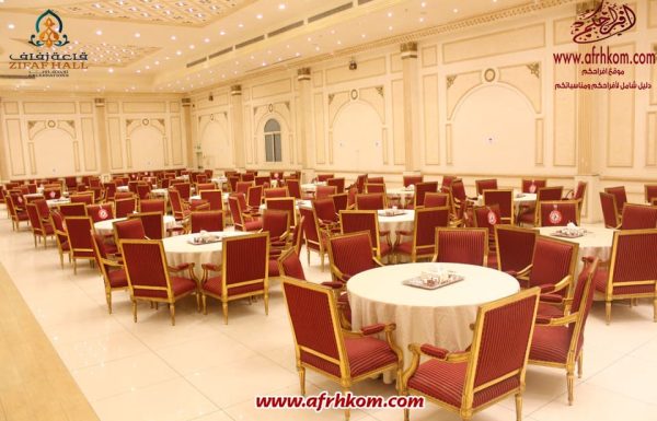 قاعة زفاف للاحتفالات قاعة زفاف للاحتفالات بجدة معرض 4