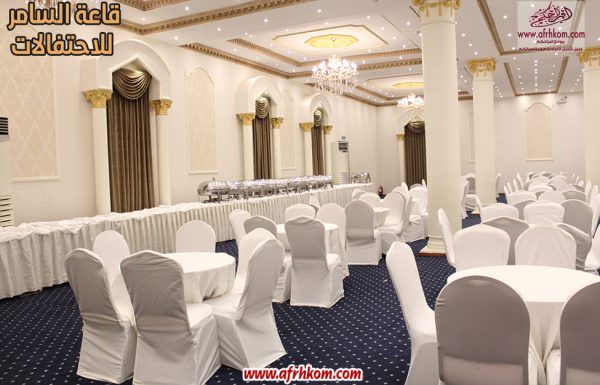 قاعة السامر للاحتفالات قاعة السامر للاحتفالات معرض 11
