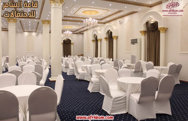 قاعة السامر للاحتفالات قاعة السامر للاحتفالات معرض 12