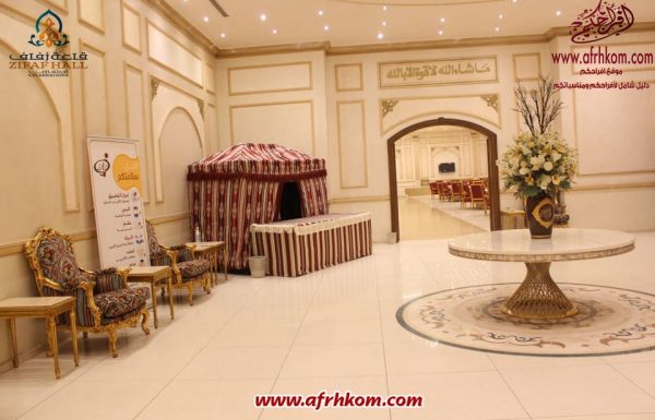 قاعة زفاف للاحتفالات قاعة زفاف للاحتفالات بجدة معرض 9