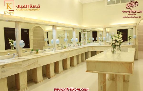 قاعة خيال للاحتفالات قاعة خيال للاحتفالات بجدة معرض 5