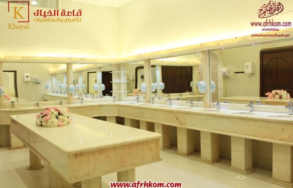 قاعة خيال للاحتفالات قاعة خيال للاحتفالات بجدة معرض 6