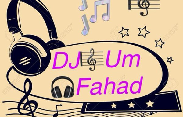 دي جي أم فهد معرض 1