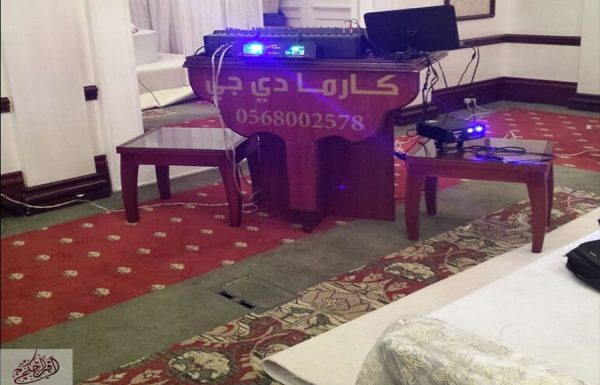 دي جي كارما الاسطوره معرض 1