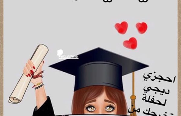 دي جي أم فهد معرض 8