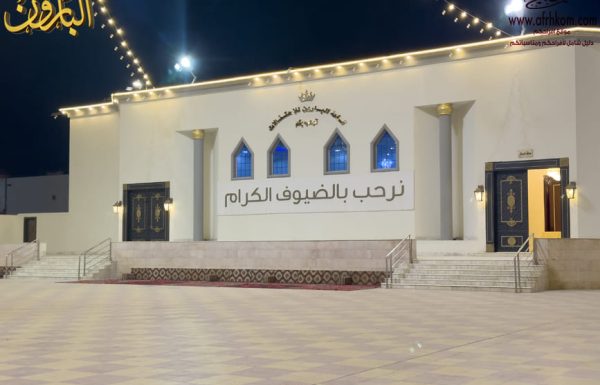 قاعة البارون للاحتفالات قاعة البارون للاحتفالات معرض 18