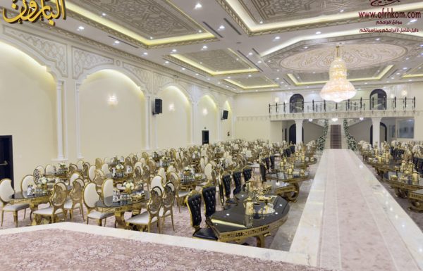 قاعة البارون للاحتفالات قاعة البارون للاحتفالات - نساء معرض 13