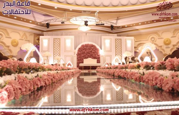 قاعة البدر للاحتفالات قاعة البدر للاحتفالات بجدة معرض 17