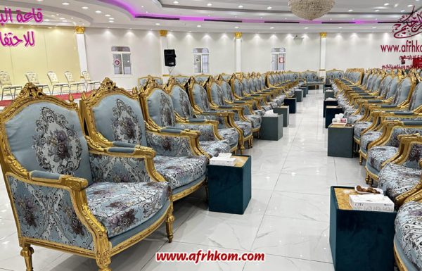 قاعة الباخرة للاحتفالات قاعة الباخرة للاحتفالات بجدة معرض 7