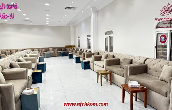 قاعة الباخرة للاحتفالات قاعة الباخرة للاحتفالات بجدة معرض 10