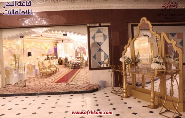 قاعة البدر للاحتفالات قاعة البدر للاحتفالات بجدة معرض 20