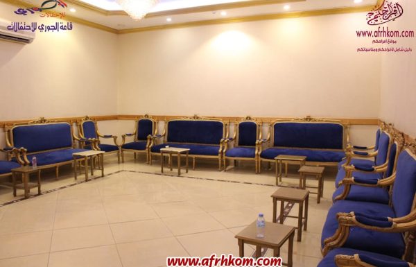 قاعة الجوري للاحتفالات قاعة الجوري للاحتفالات معرض 0