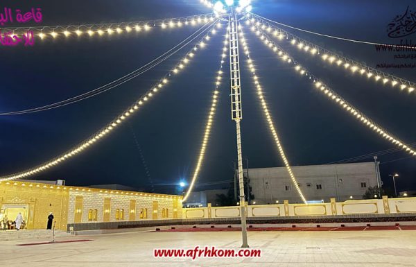 قاعة الباخرة للاحتفالات قاعة الباخرة للاحتفالات بجدة معرض 17